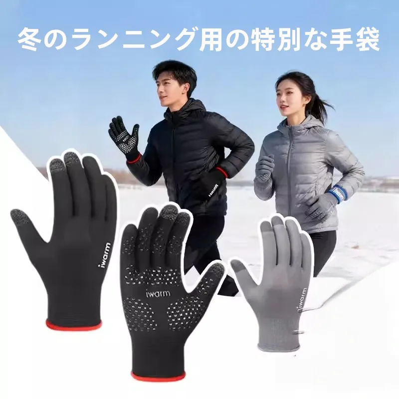 luvas-de-corrida-leves-masculinas-e-femininas-para-outono-inverno-esportes-ao-ar-livre-treinamento-de-maratona-touchscreen-ible