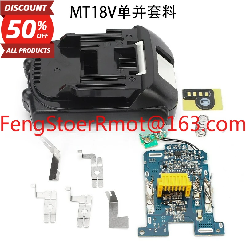 Suitable for 18V power tool charger lithium battery nesting BL1840 BL1860