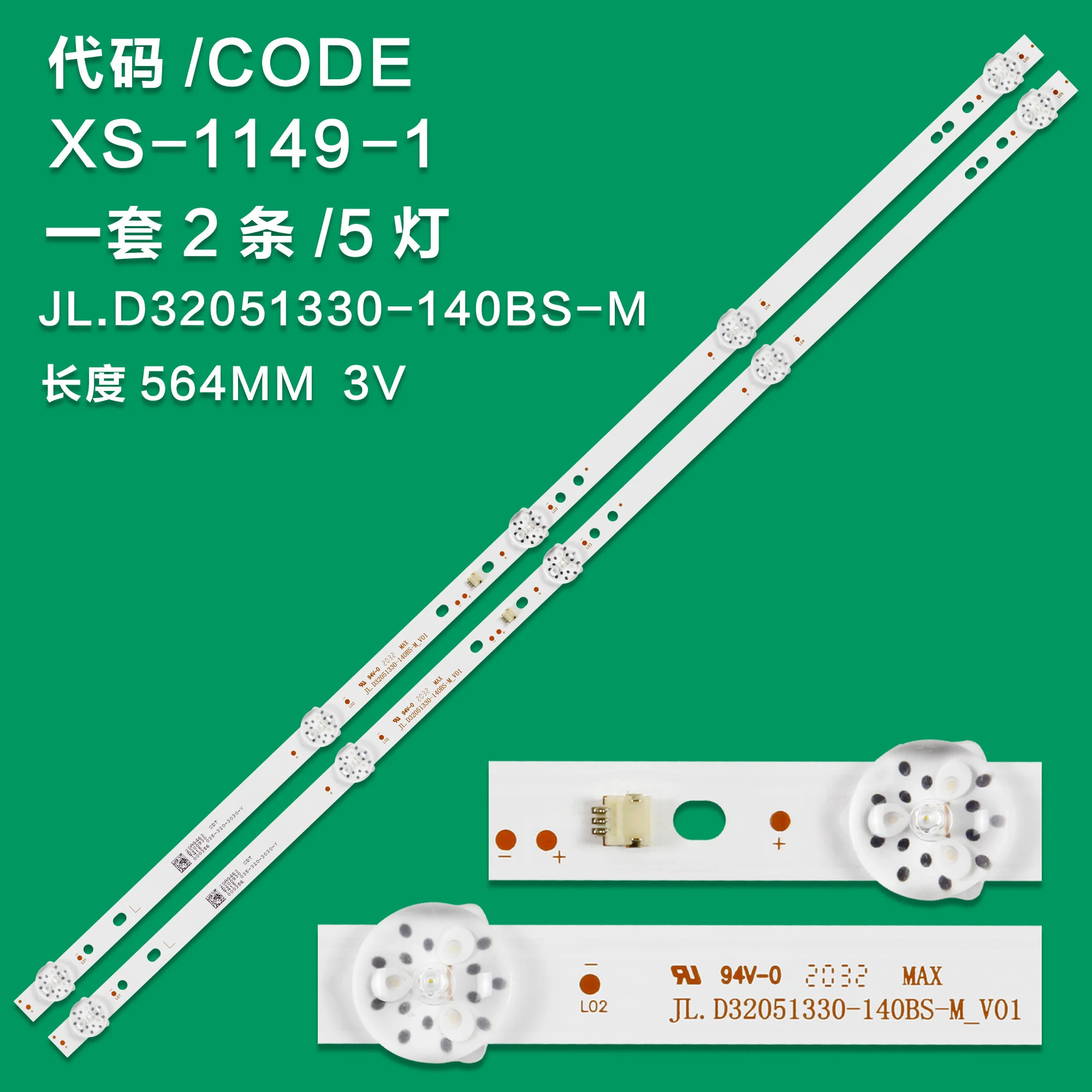 Applicable to Skyworth 32X3 32E1A 32E381S 32K5 TV light strip JL D32051330-140BS-M