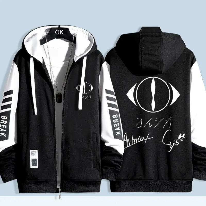 Japanese Team Yorushika Series Hoodies for Fans Zip Coat Hooded Sweatshirt for Men Women Daily Clothes for Men Men's Hoodies