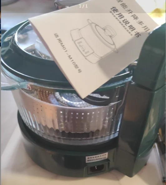 

3L Electric Hot Pot Rice Cooker with Rice Soup Separation Lifting Feature Sugar Control Intelligent Health Pot