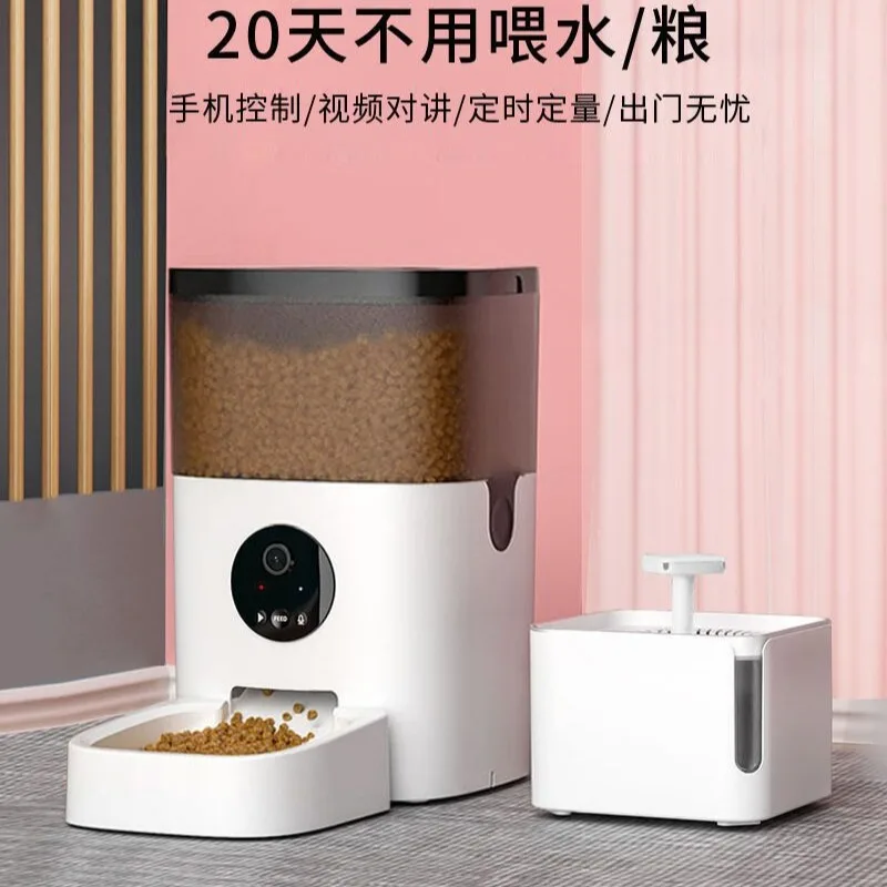 

Cat Automatic Feeder Timed Quantitative Intelligent Feeder Pet Cat Food Basin Drinking Water All-in-one Machine Dog