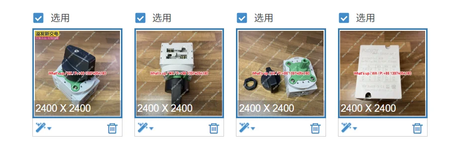 2 шт. подходит для Puzhao PROJOY PEDS150R-HM16-2, изоляционный переключатель новой энергии, поворотный, 2-скоростной, 2P