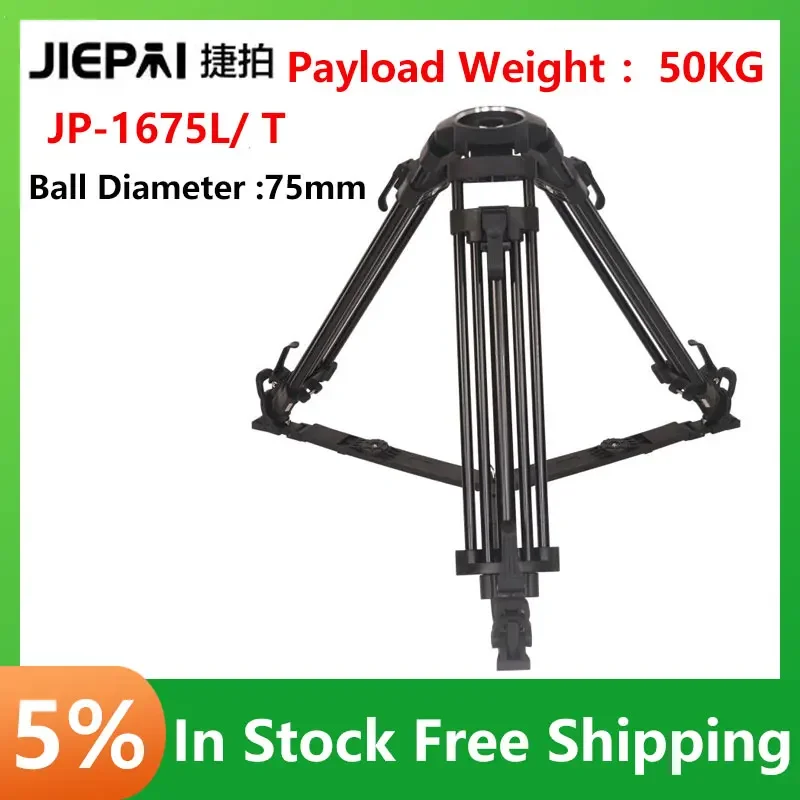 

Jiepai JP-1675T JP-1675L Carbon Fiber Aluminum Professional Tripod 75mm Bowl Mouth tripod Leg Max Weight 50KG