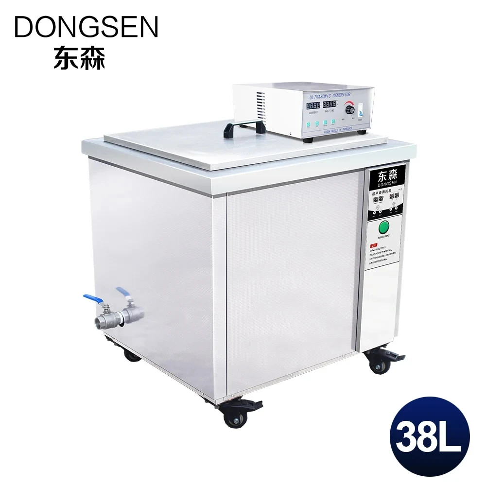 Industrial ultrasonic cleaning machine, high-frequency ultrasonic cleaner, mold oil removal, high-power 600W