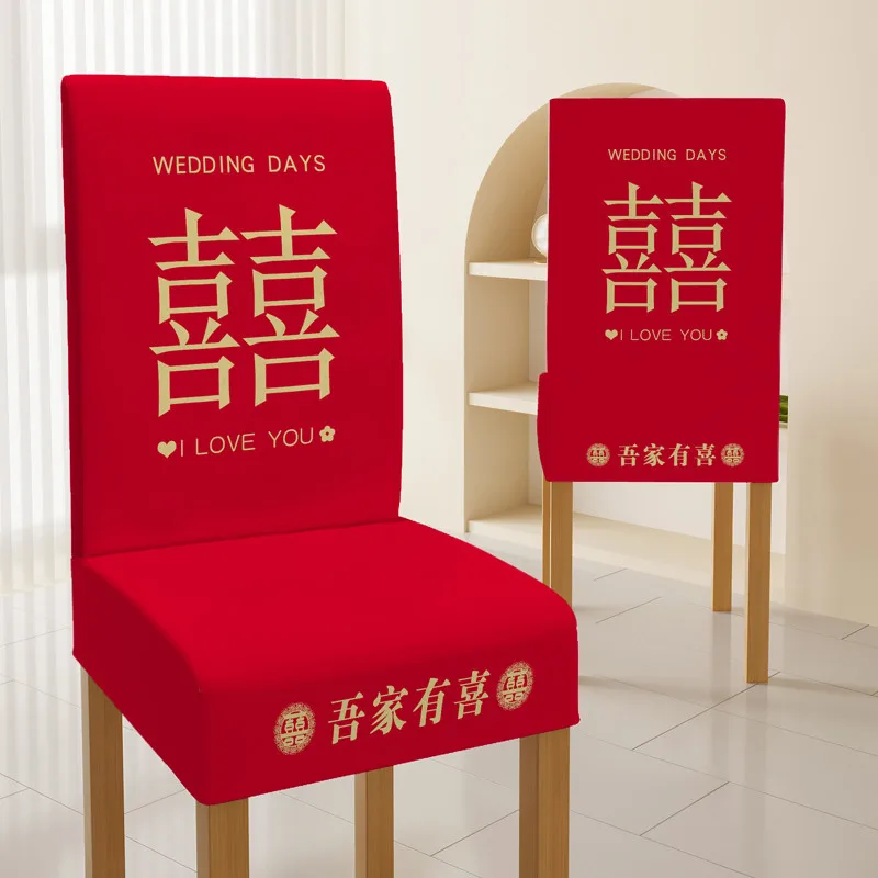 2pcs/4pcs/6pcs  Printed Chair Covers, Skirt Chair Covers Featuring Dragon And Phoenix, And Double Happiness Elements, Showcasin