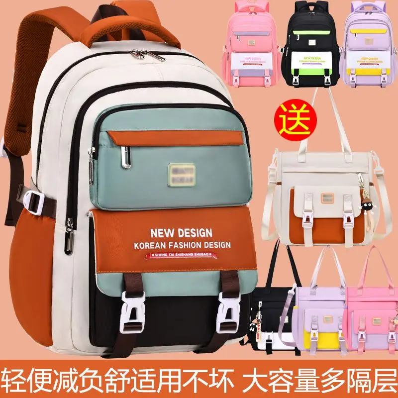 

2025 Новый школьный рюкзак большой вместимости, легкий и легкий рюкзак для девочек в классе, первый, три, четыре, пять шесть рюкзаков