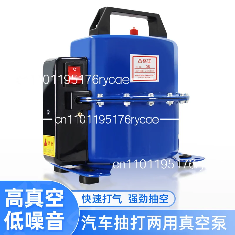 Automobile air conditioner vacuum pump pumping dual-purpose evacuation pressure leak detection pump machine