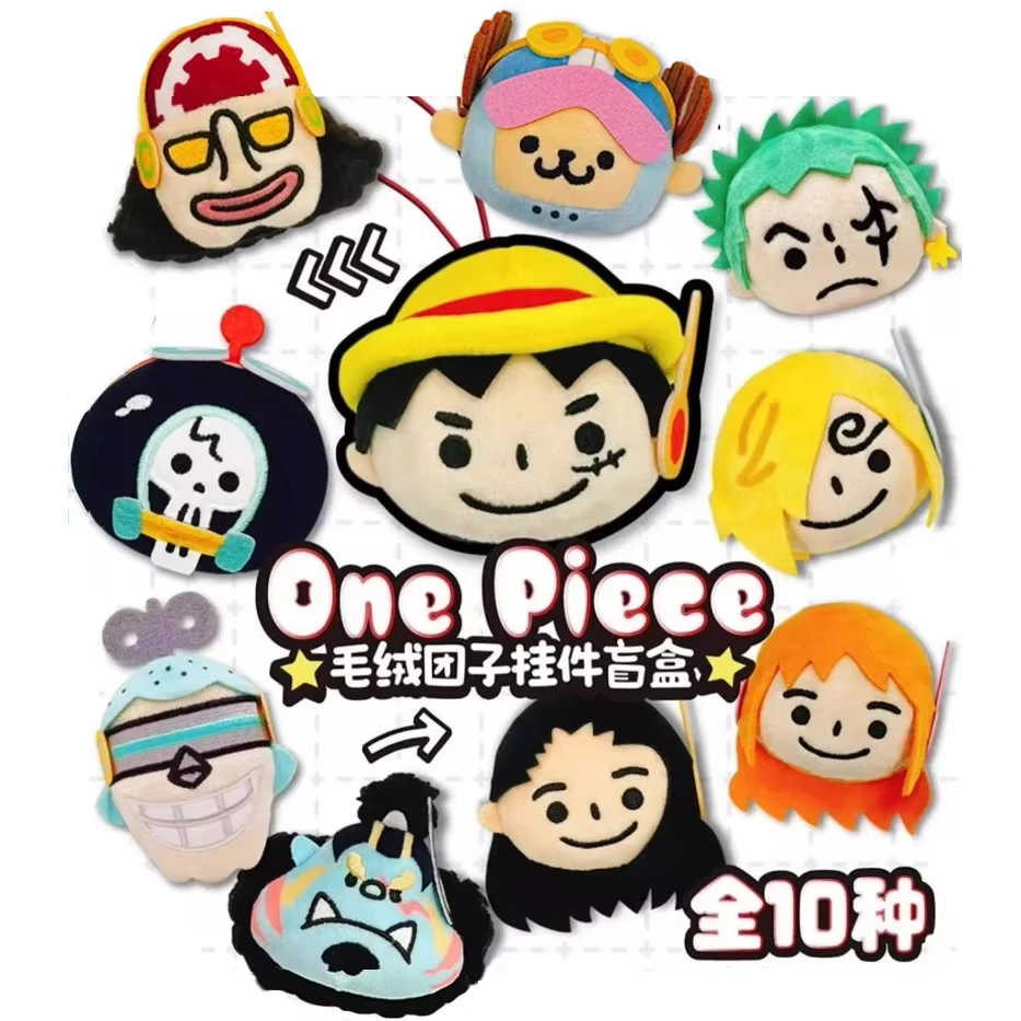 Caja ciega de la serie de bolas esponjosas con personajes de una pieza, bonito bolso sorpresa Luffy Zoro Chopper, llavero, muñeco decorativo colgante de felpa