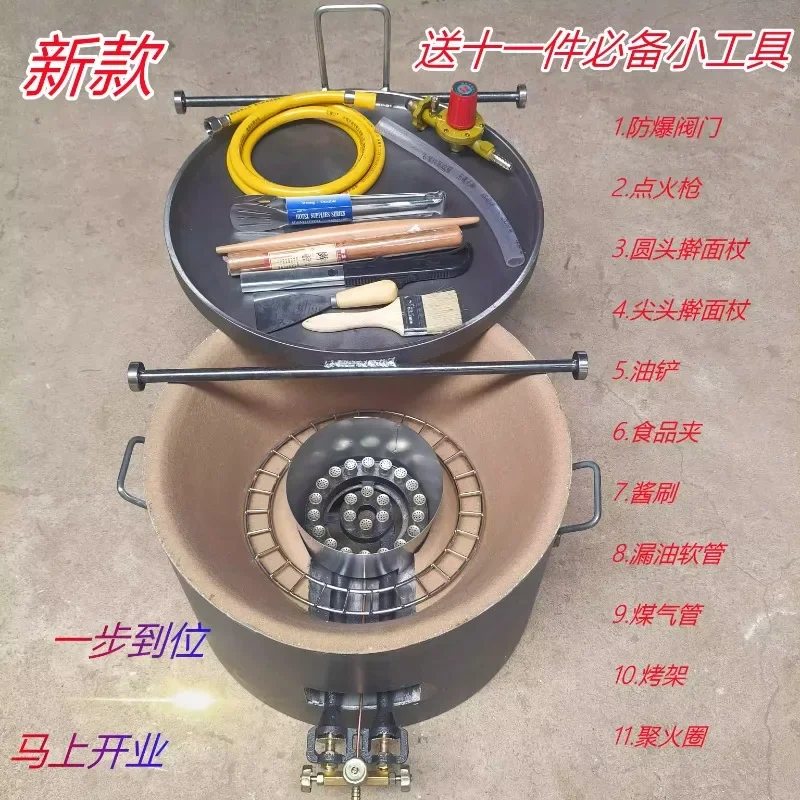 Egg filling pancake oven round cast iron thickened uncoated baking tray commercial stall