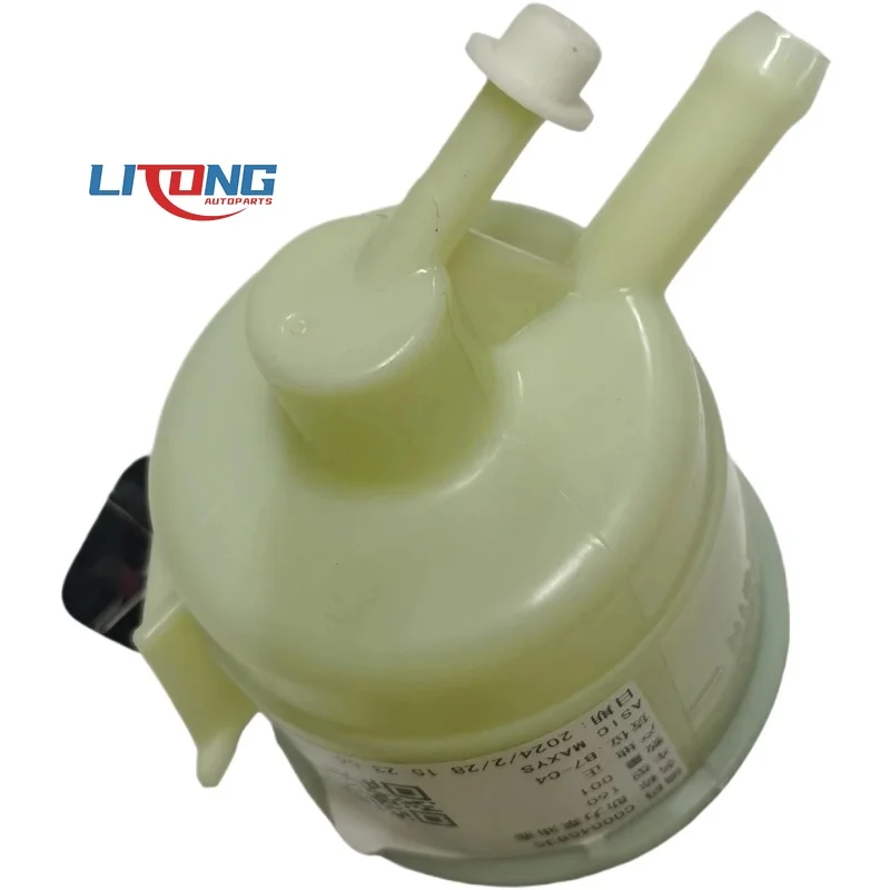 

C00045835 brand new Original SAIC MAXUS T60 Power Steering Reservoir Assembly