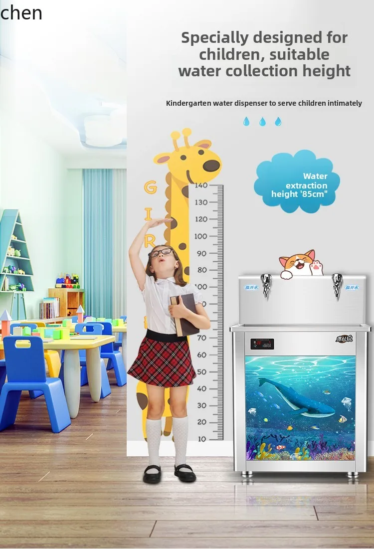ZML kindergarten constant temperature direct drinking water machine hot water machine automatic boiling  machine filter water