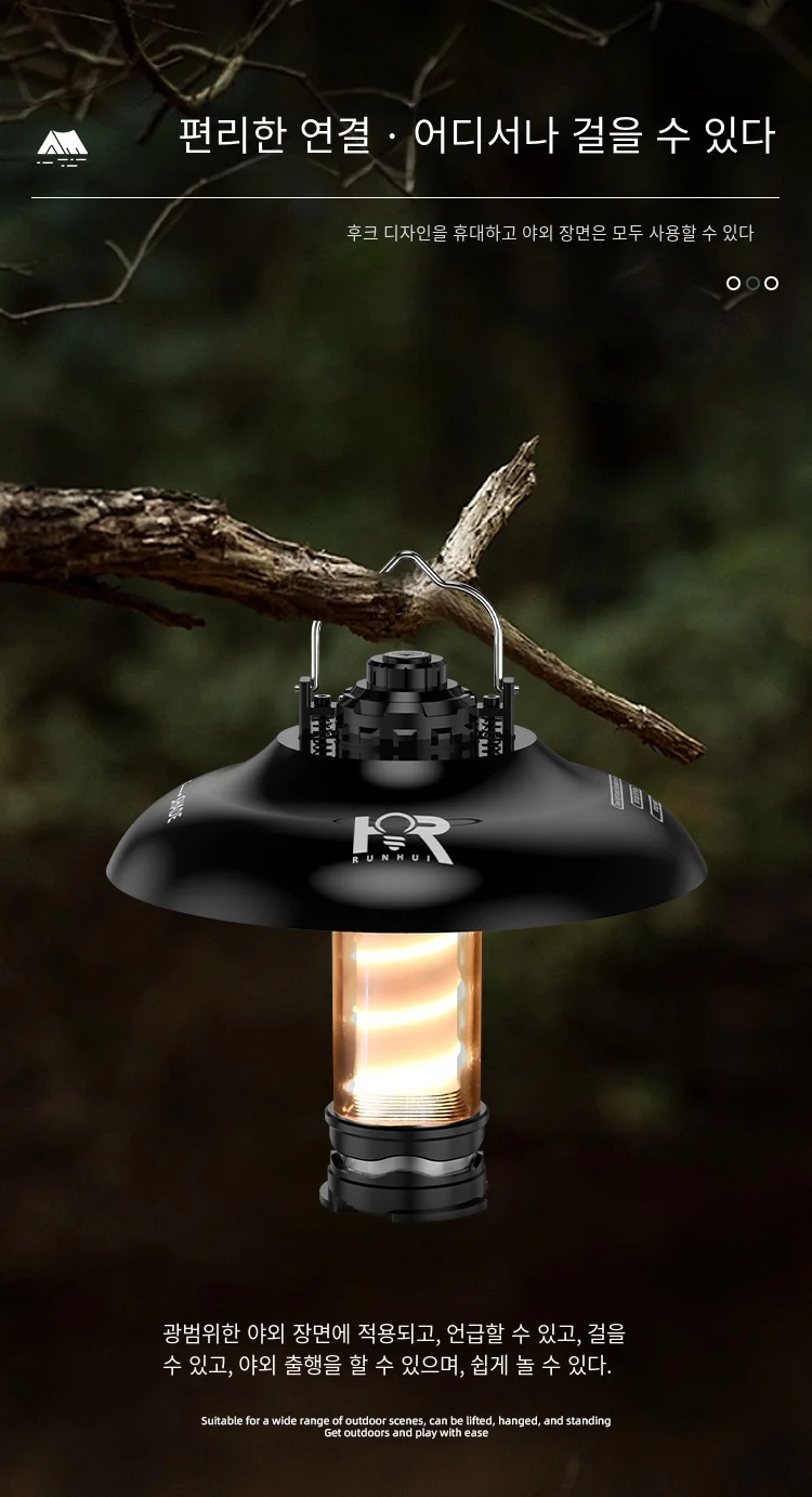 屋外 LED キャンプライト三脚付き 5 モード USB 充電緊急ポータブル