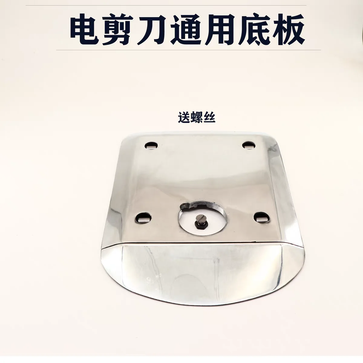 Kaisman Eastman-máquina cortadora de tela Kaisu Dalian de 10 pulgadas, Base con ruedas, tijeras eléctricas, chasis de placa inferior