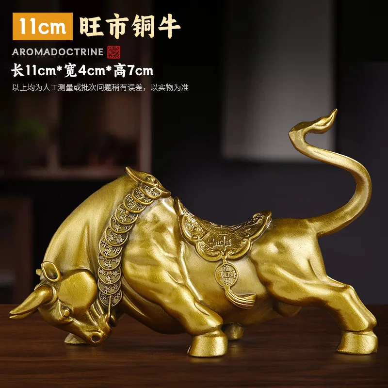 High-quality brass Wall Street statue with base, auspicious golden bull for the stock market, opening ceremony craft, whole