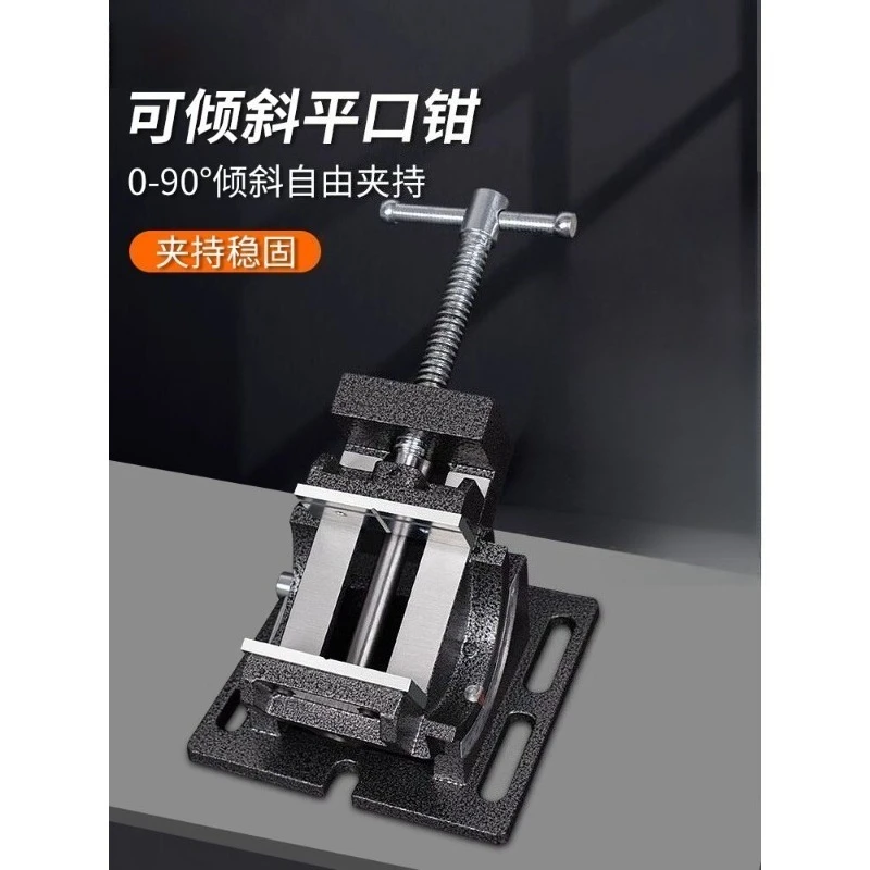Universal Tilting Swivel Machine Vise Precision Adjustable Angle Bench Vice Multi‑Angle Clamping Fixture for Workshop