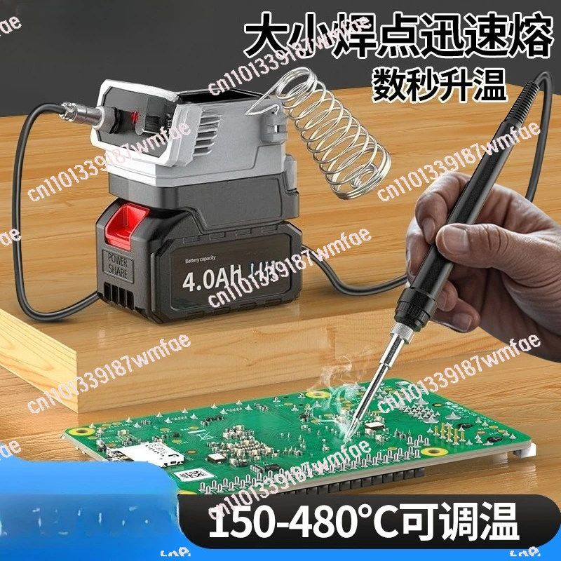 

T12 electric soldering iron repair special portable household small charging new lithium battery wireless DIY kit welding table