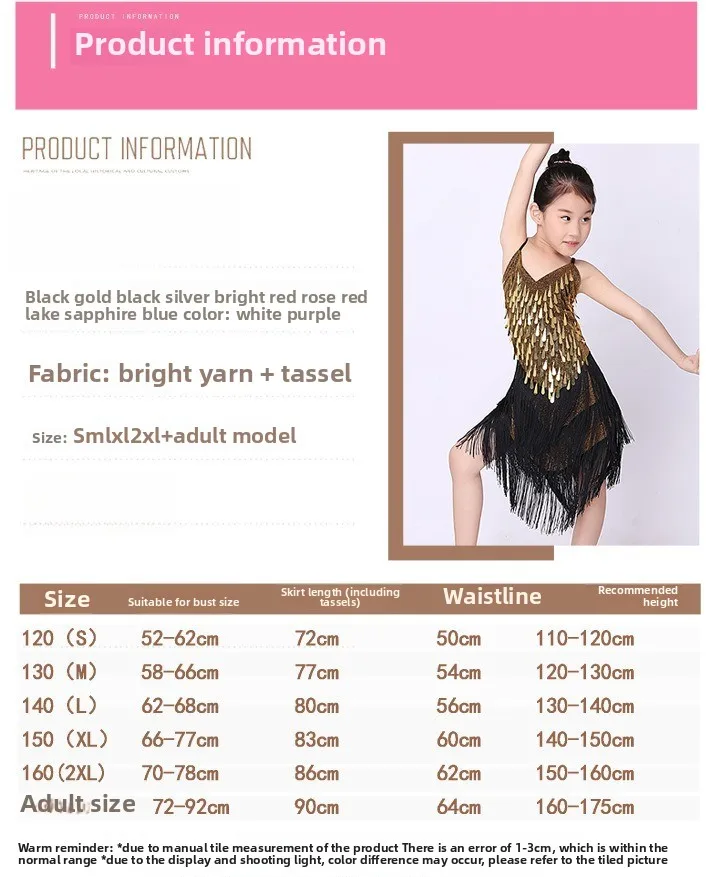 فستان رقص لاتيني جديد فستان المنافسة للفتيات تنورة مهدب فستان المهرجان تنورة مطرزة