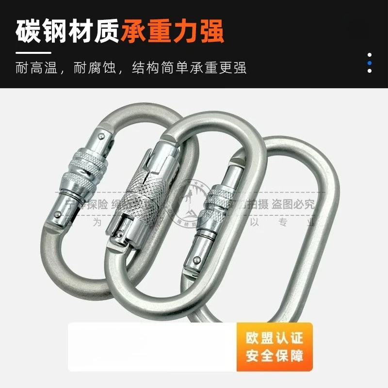 C130S C141T Outdoor Rock Climbing Mountaineering O-type Rescue Steel Lock Main Lock Hook Ring