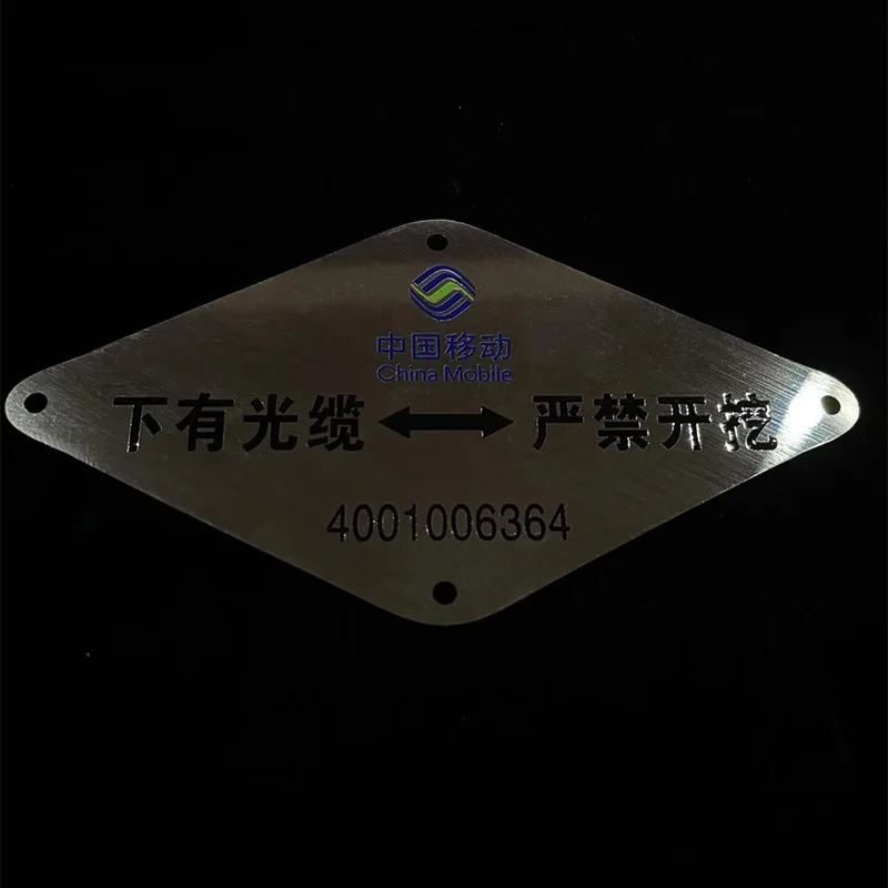 Custom Stainless Steel Brushed Printing Communication Fiber Optic Metal Sign Notice Board Engraving Customization
