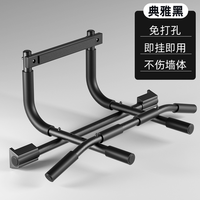 Household non-punching door frame horizontal bar pull-up device indoor training multi-functional fitness equipment