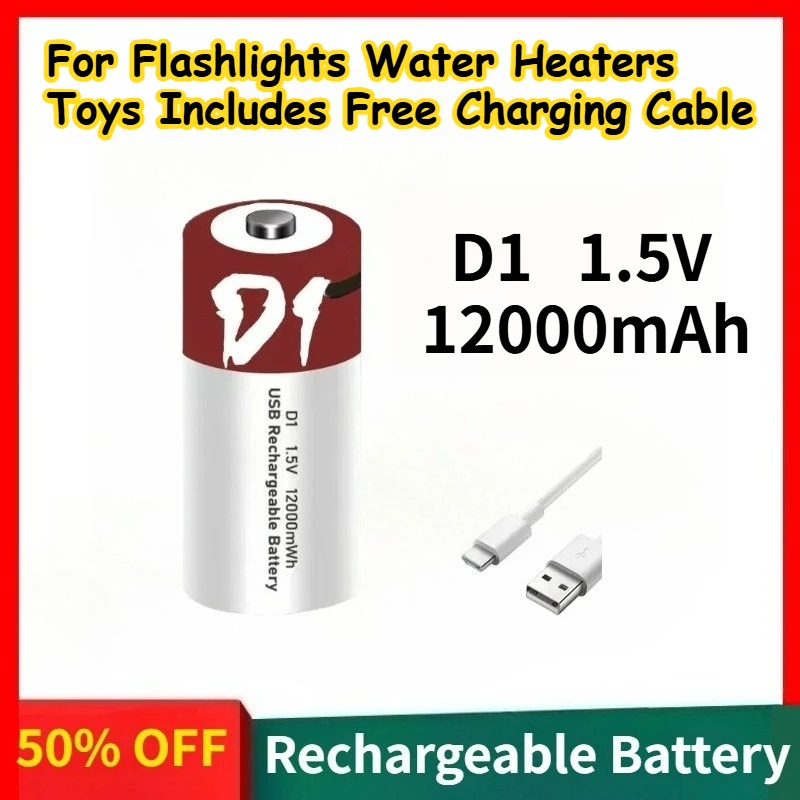 

Large Capacity 12000mAh 1.5V D Lithium Battery USB Charging for Flashlights Water Heaters Toys Includes Free Charging Cable