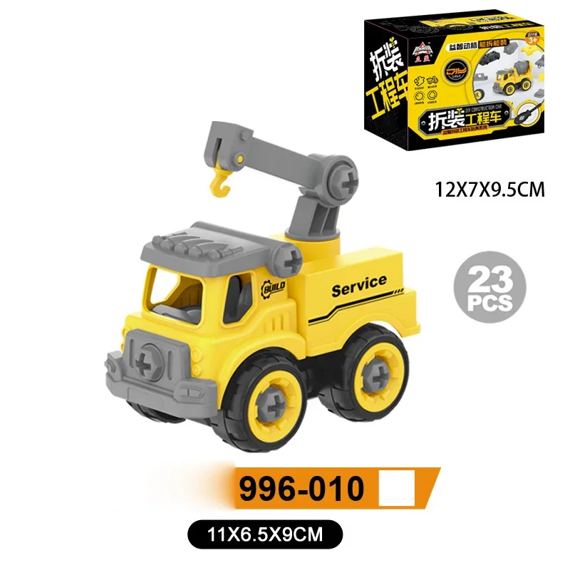 DIY Assembly Engineering Vehicle Toy Set, parafuso de escavadeira destacável, presente educacional interativo pai-filho para menino, brinquedo infantil