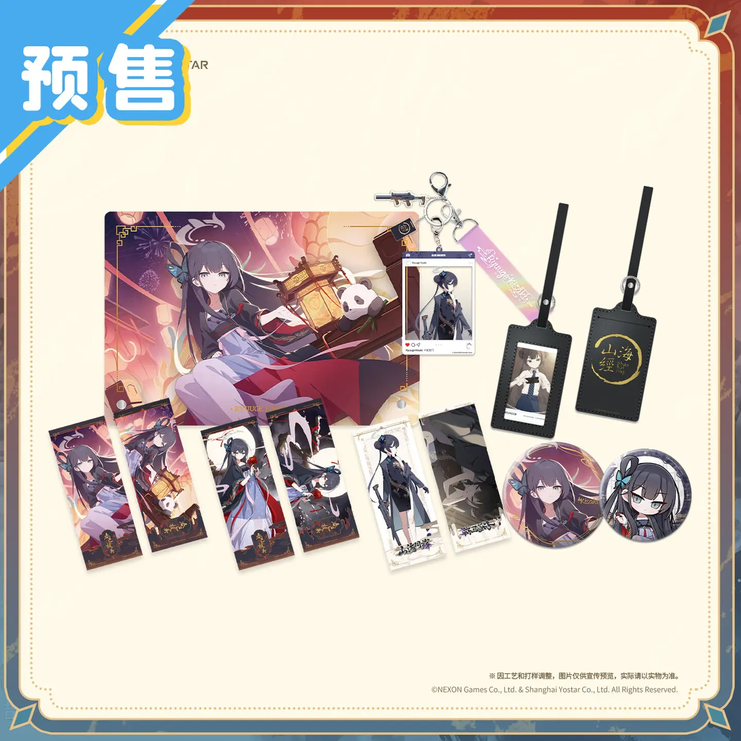 

presale genuine Blue Archive ‌Ryūge Kisaki‌ Cosplay Anime Cartoon Laser ticket Key chain badge brooch Commemorative Gift Box set