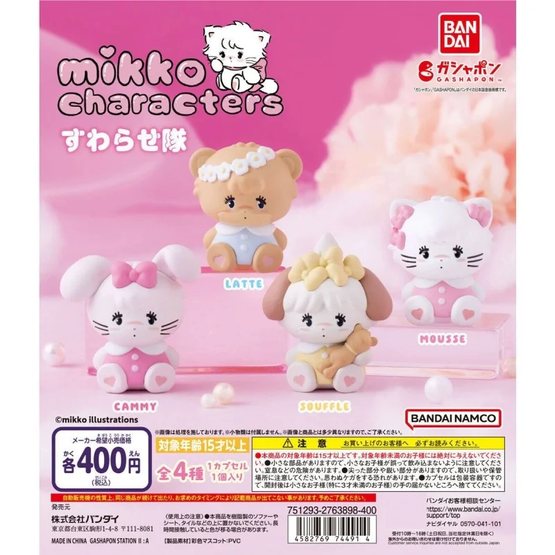 

Bandai оригинальные 4 шт. Gashapon Mikko персонажи латте игрушки для детей подарок Коллекционная модель украшения