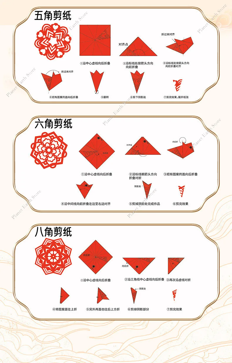 Chinese New Year Window Paper Cutting Handmade DIY Kit Handmade Semi-finished Tradition Pattern National Style Paper Cutting