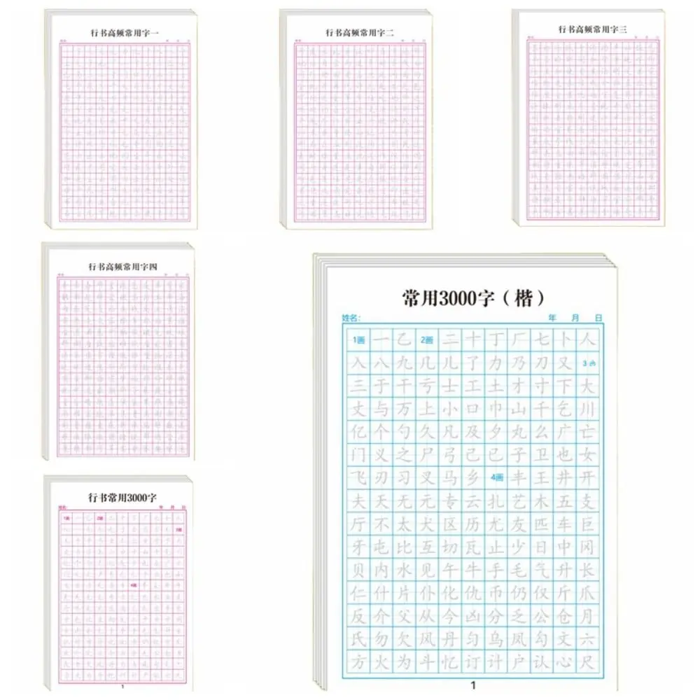Kertas Latihan Kaligrafi Xingshu Pelatihan Harian Goresan Dasar Copybook Cina Kisi Kotak Serbaguna