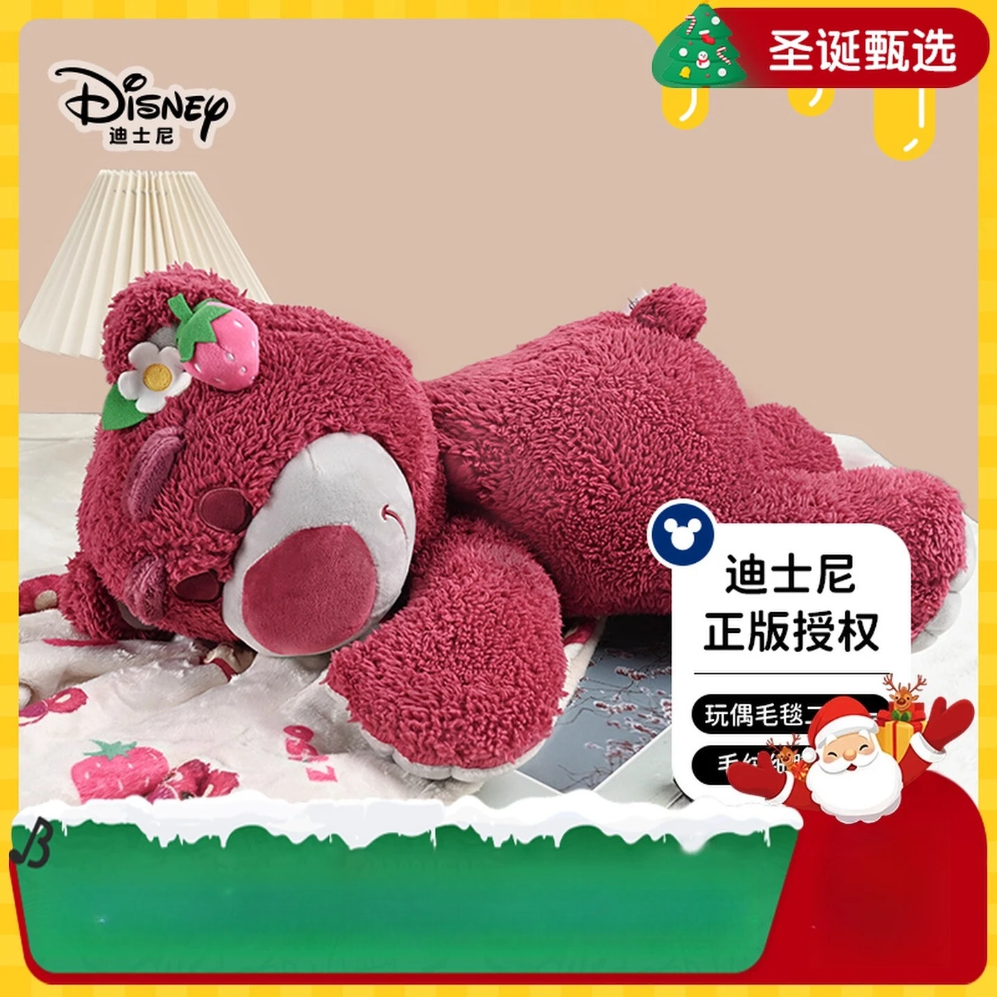 かわいいロッツォのぬいぐるみ寝かしつけ人形 - ディズニーの取り外し可能なブランケット付きクマ、寮のベッド用、彼女へのバレンタインデーのホットなサプライズギフト