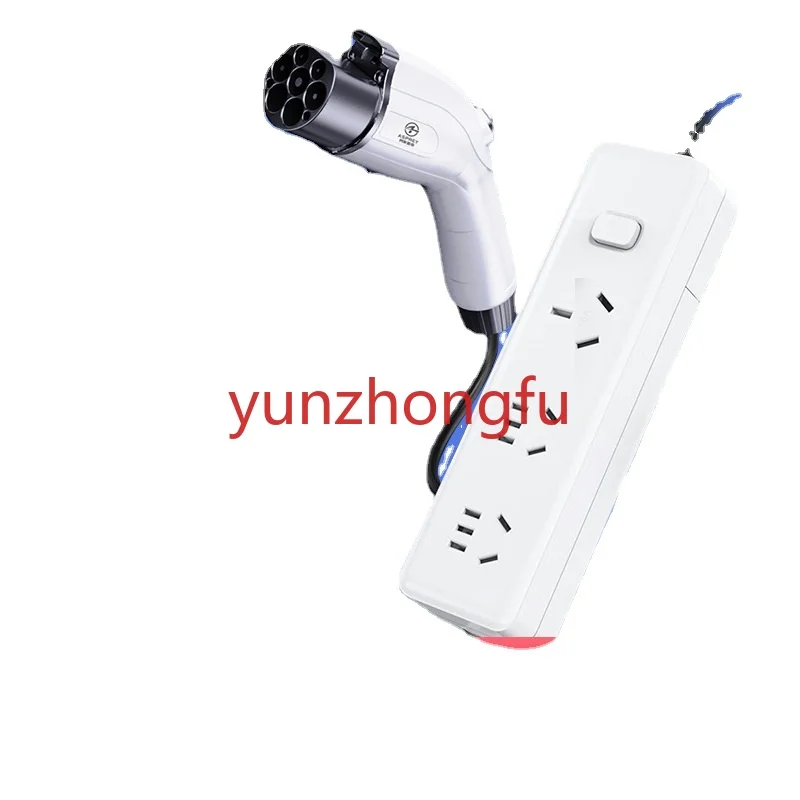 External discharge gun of new energy electric vehicle waterproof picnic camping convenient outdoor defense