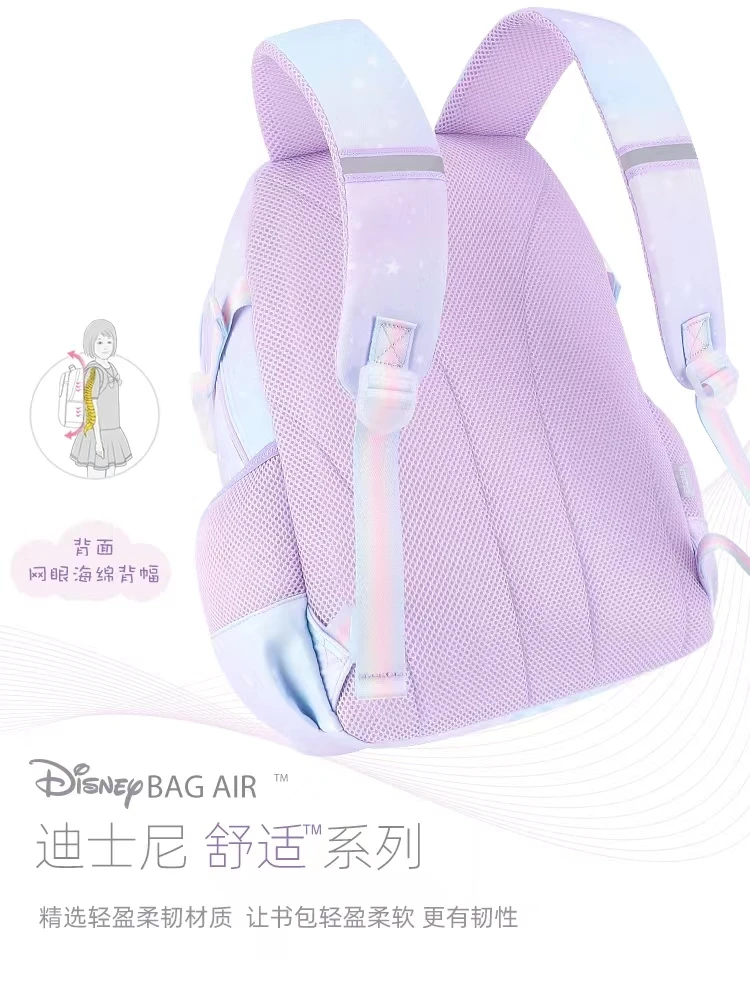 디즈니 여자 냉동 학교 가방 엘사 소피아 초등학생 어깨 정형 외과 배낭 대용량 빛 Mochilas