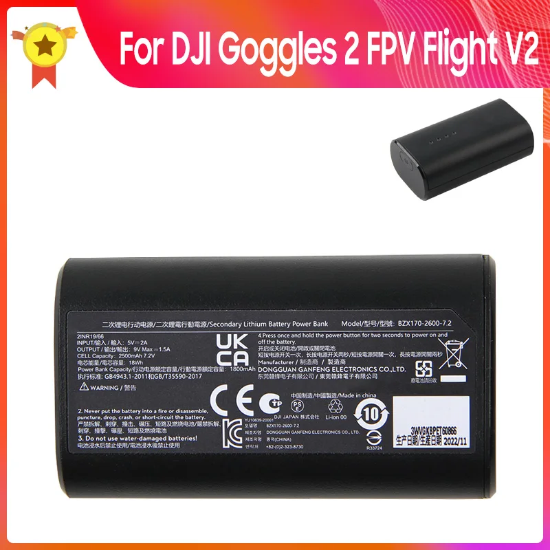 

Для очков DJI FPV 2, совместимые с аккумулятором, очки 2, летные очки FPV, аксессуары V2, аккумулятор для дрона BZX170-2600-7,2, аккумуляторы