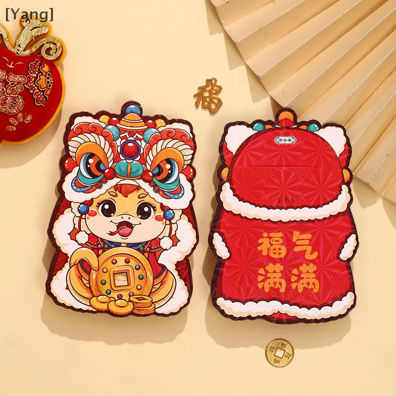 6/12Pcs Chinese Snake Year Laser Red Envelopes Creative Lucky Money Pockets Gifts Funny Creative Red Envelope