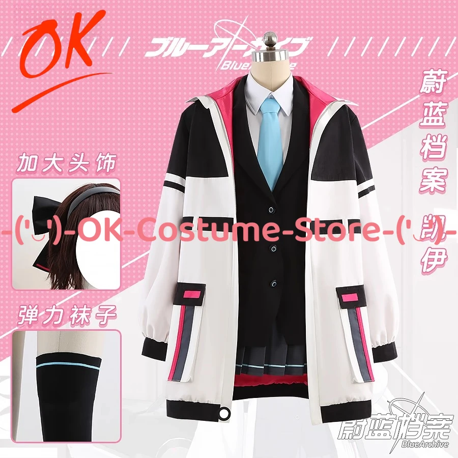 

[Customized Size] Blue Archive Kei Cosplay Costume Tendou Key Outfit Jacket Blazer Skirt for Women Halloween Party Uniform Suit