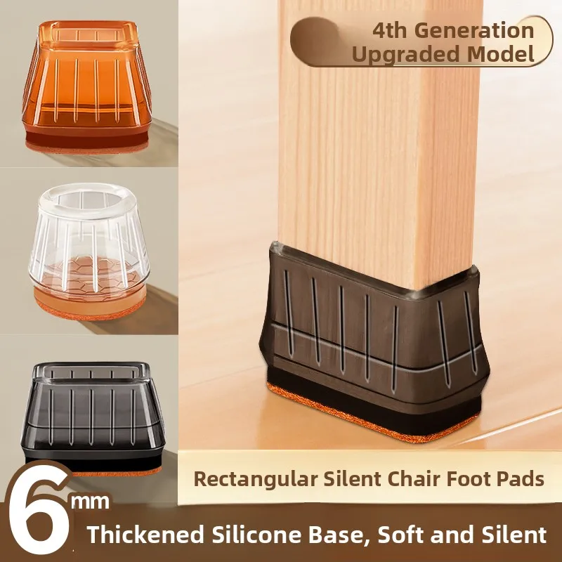 Thiened Rectangular Table Leg Pads Silent Chair Feet Covers Protective Anti-slip Mat for Home Furniture Organization