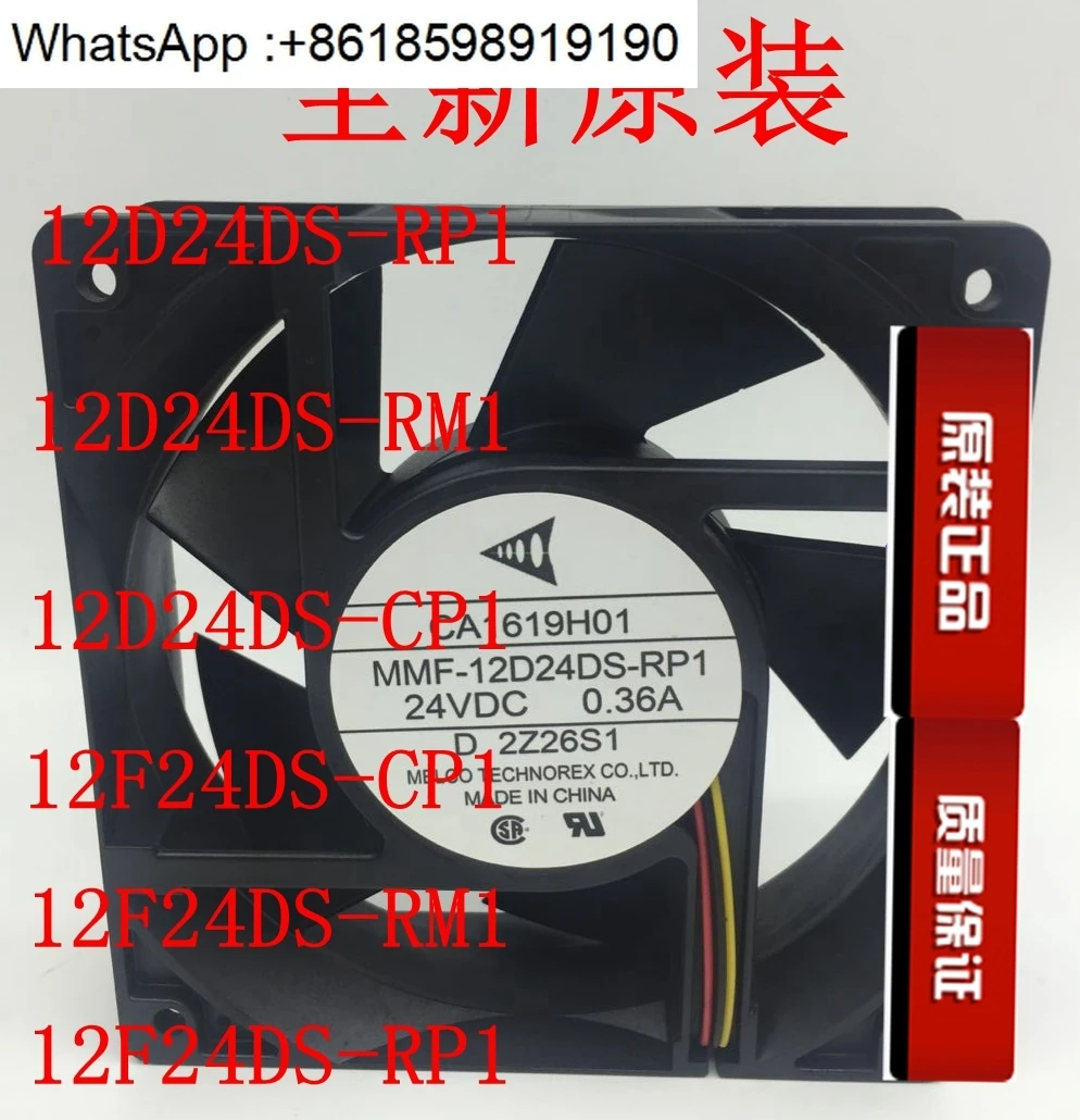 

MMF-12D24DS /12F24DS-RP1/CP1/RM1 24V inverter cooling fan 12038