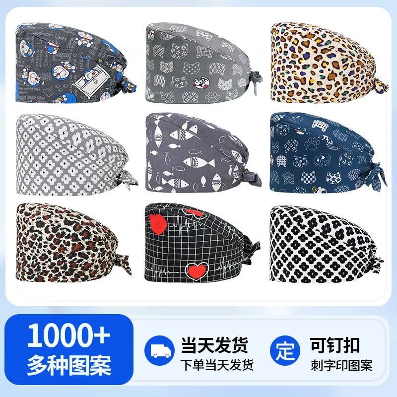 ใหม่ห้องปฏิบัติการพยาบาลน่ารักพิมพ์ผ่าตัดผ้าฝ้ายชาย Oral Beauty Doctor หมวก