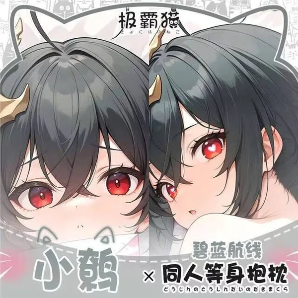 

Azur Lane IJN Taihō Dakimakura Hing Body Case Otaku Pillow Cushion Xmas Cover Game Cosplay Games