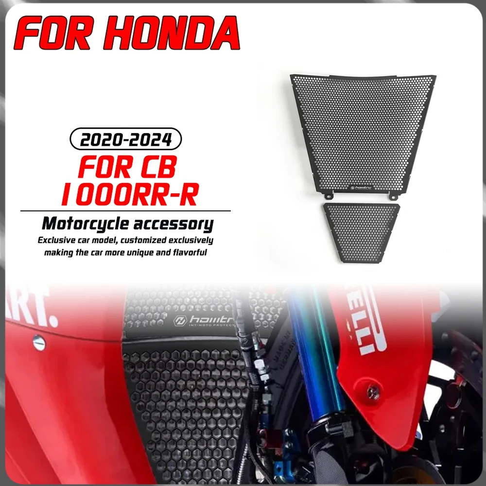 

Для Honda CBR1000RR-R 2020-2024 детали модификации мотоцикла, крышка сердечника радиатора, защитная крышка решетки