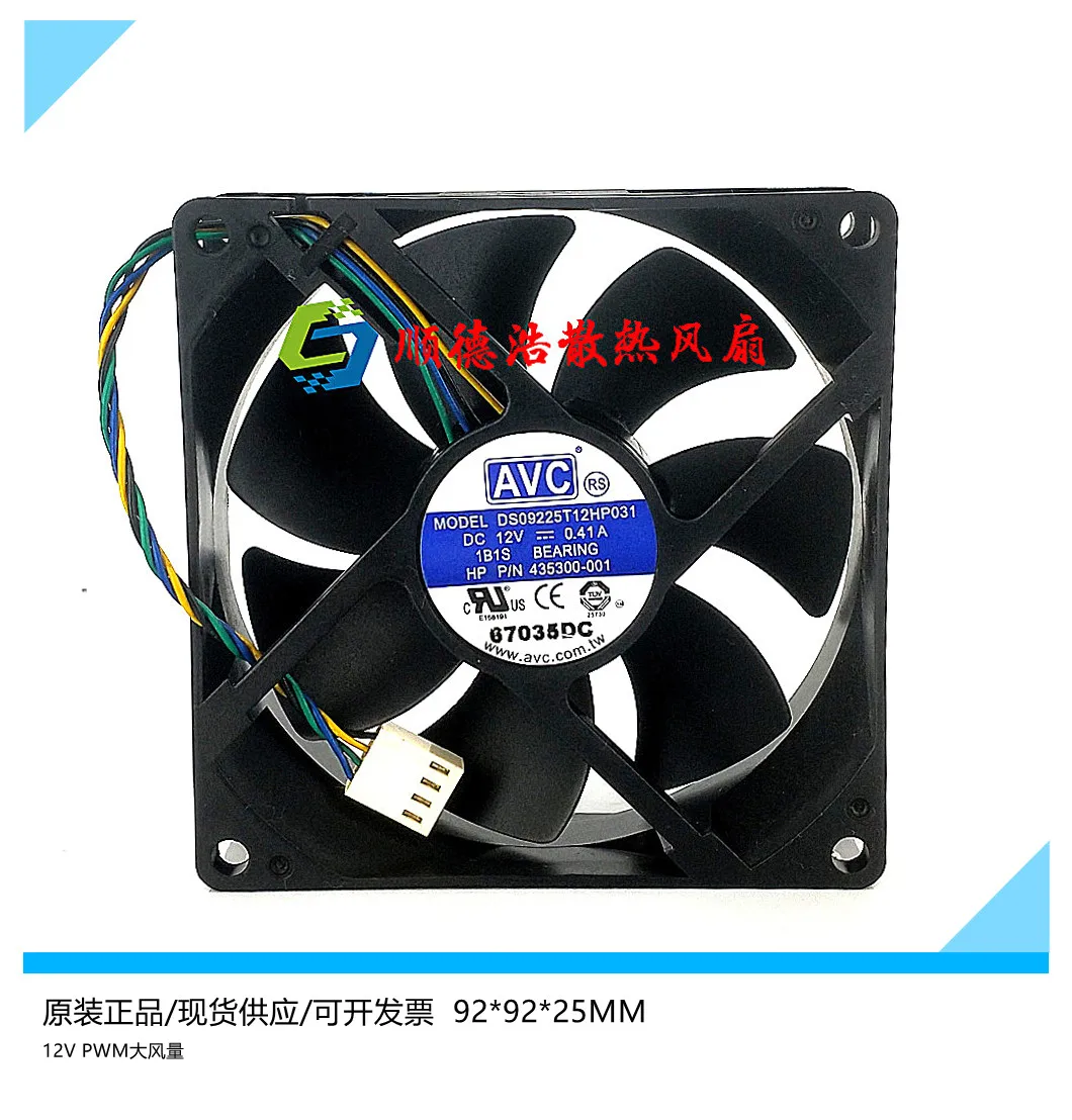 AVC DS09225T12HP031 DC 12V 0.41A 90x90x25mm 4-Wire Server Cooling Fan