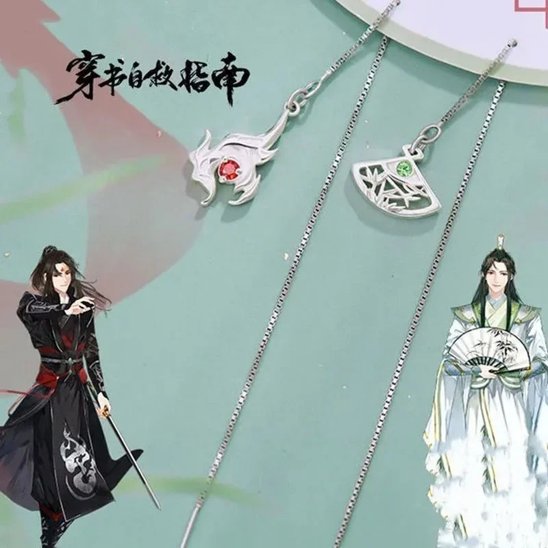 Orecchino lungo donna Scum cattivo sistema di risparmio automatico orecchini per le donne festa moda gioielli Anime Shen Qingqiu Luo Binghe