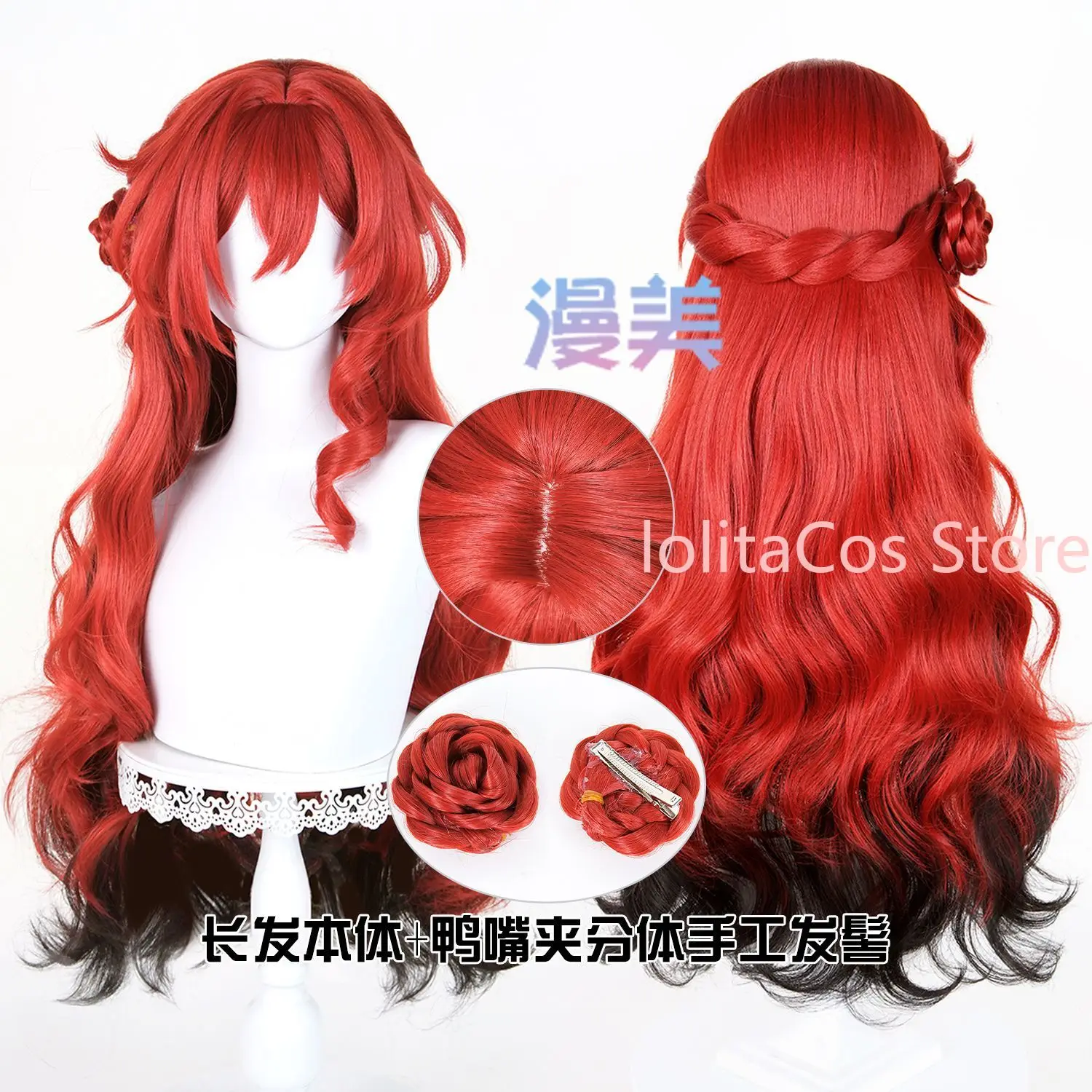 

Honkai：Star Rail Himeko Sp Cosplay Wig Red Black Gradient Hair Comic Con Prop Role Play Accessory Women Coser Gift Halloween