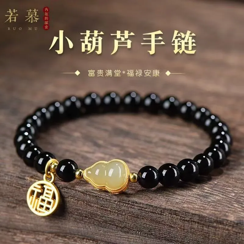New Obsidian Bracelet With Jade Gourd Beads And