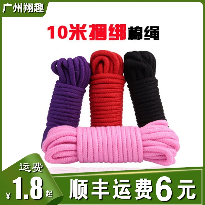 SMFun10Mi Bound Cotton String 10 PCs Set Female and Engine of Torture Nipple Clamp Bandage Training Tied Rope Adult Supplies