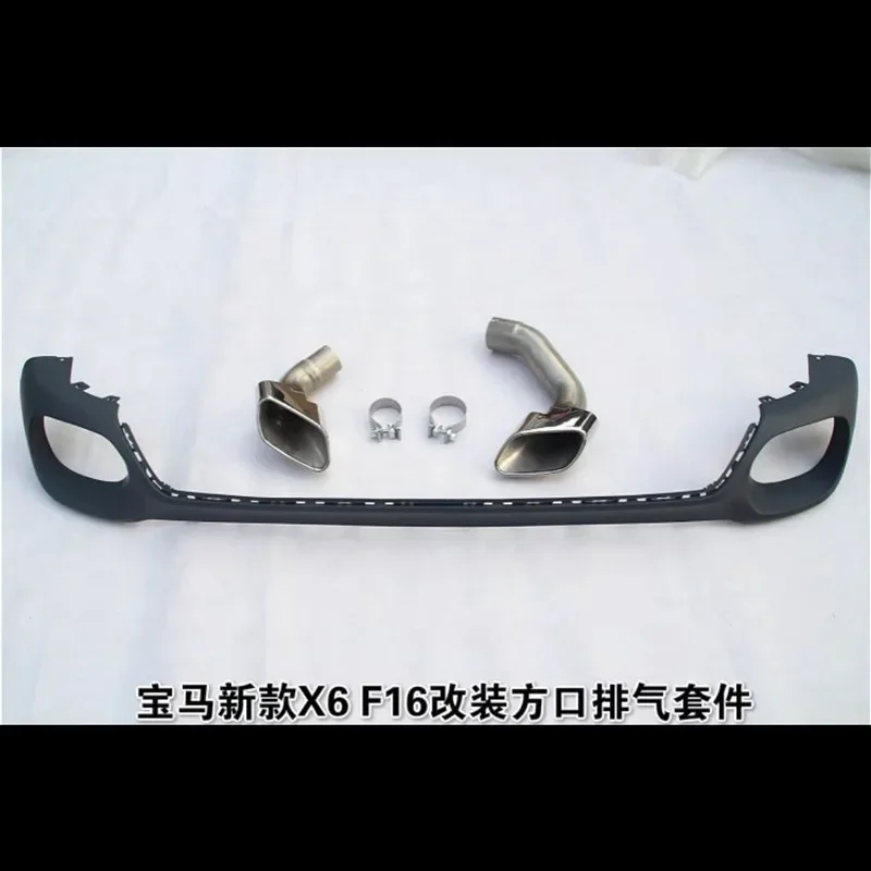 Suitable for BMW 15 16 17 X6 F16 exhaust pipe modification and upgrade square tail throat square mouth rear lip