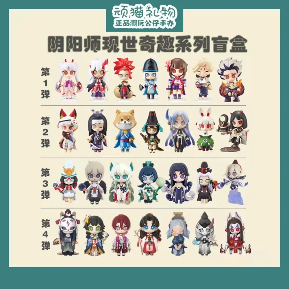 Originale Onmyoji Anime figurine Blind Box Toys Kawaii Anime Action Figure Caixa Caja sorpresa Mystery Box Dolls Girls Gift