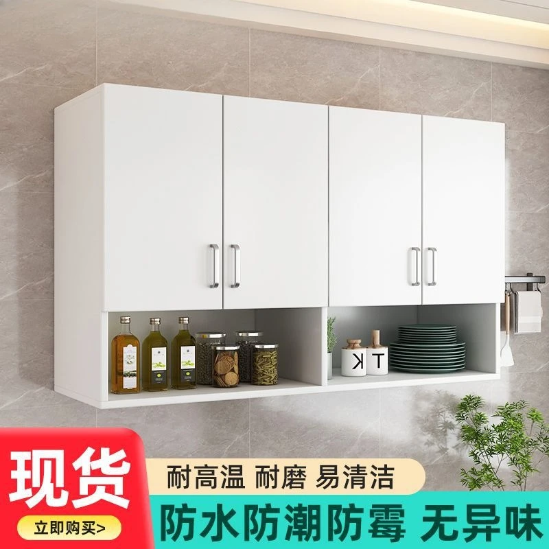 

Solid wood Wall cabinet Wall cabinet Wall-mounted locker Balcony cabinet Living room Kitchen wall